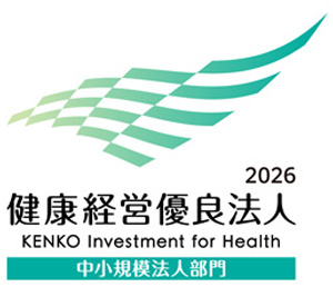 健康経営優良法人